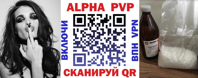 Alpha PVP мука  Дмитриев 