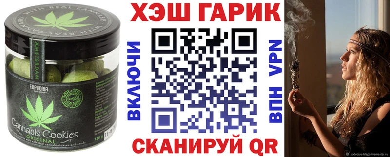 Еда ТГК конопля  Дмитриев 