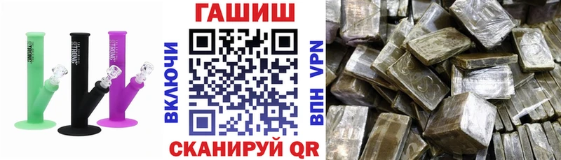 ГАШИШ Изолятор  дарк нет как зайти  Дмитриев 