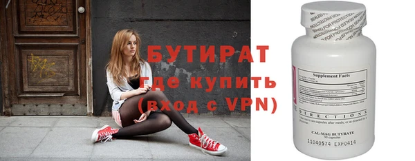 не бодяженный Горняк
