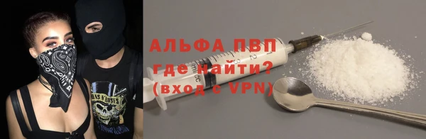 марки lsd Горнозаводск