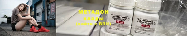 эйфоретик Гусь-Хрустальный