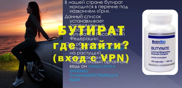 a pvp Гусев