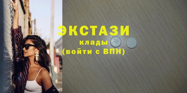 дистиллят марихуана Сясьстрой