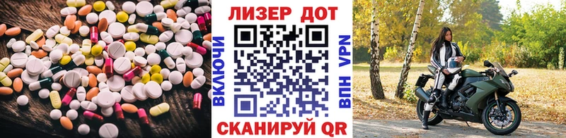 omg ссылки  Дмитриев  LSD-25 экстази ecstasy 