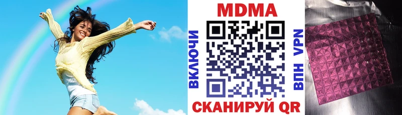 где купить наркотик  Дмитриев  МДМА молли 