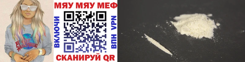 Меф VHQ  хочу наркоту  Дмитриев 