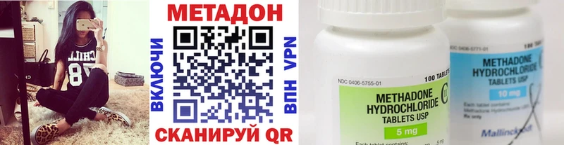 даркнет сайт  mega ТОР  Метадон белоснежный  Дмитриев 