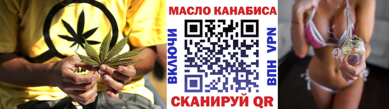 где купить наркоту  ссылка на мегу рабочий сайт  Дистиллят ТГК концентрат  Дмитриев 